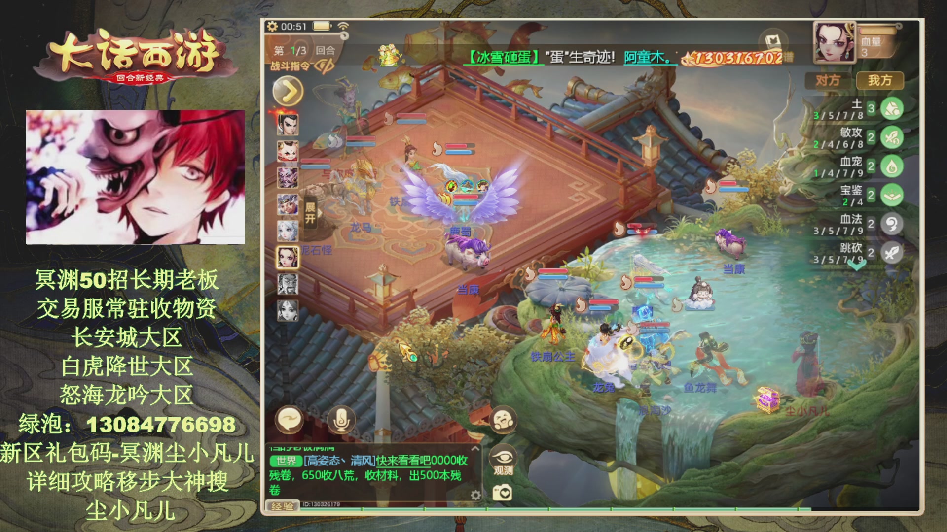 冥渊50-在线挨打！