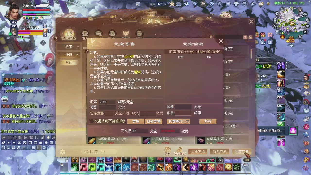 桃花源记！专业收拾彩光各种兔兔