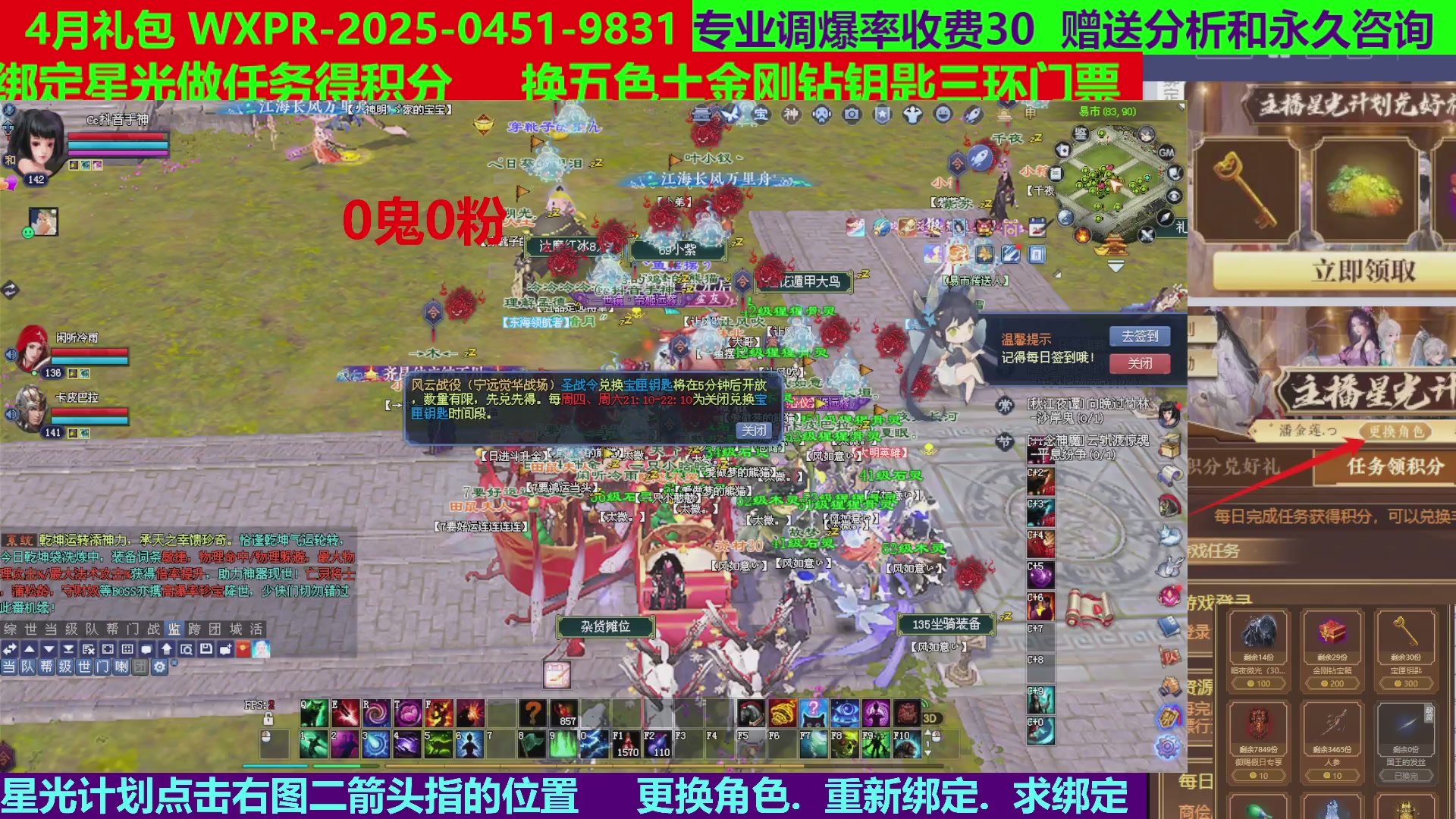 每天16小时地狱海画扇500幸运