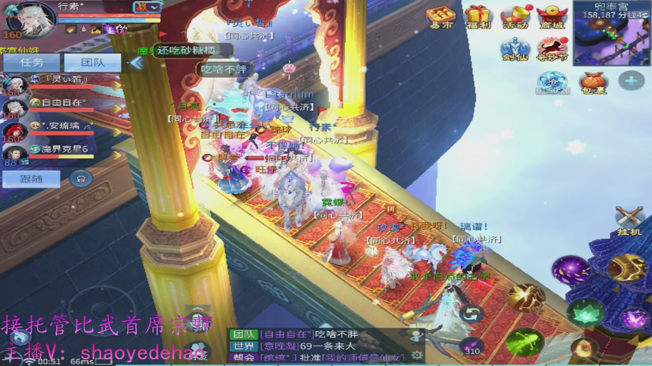 接明星赛 托管首席宗师比武