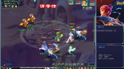 金戈铁马凌波三法