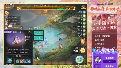 0-32级礼包码：安安666