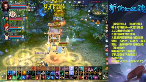 绑定星光可以吗？636幸运日常、守财