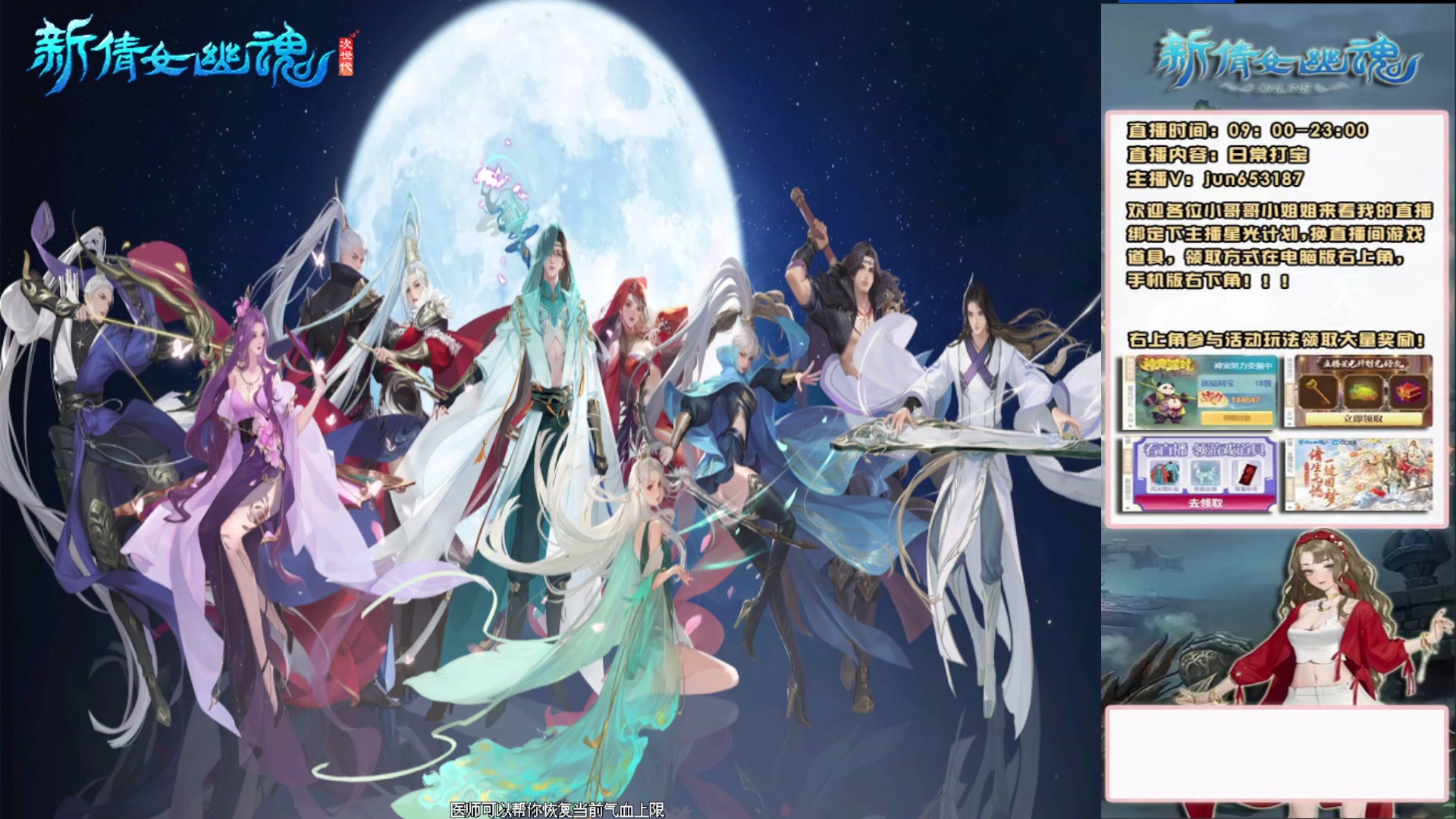 617幸运日常打宝