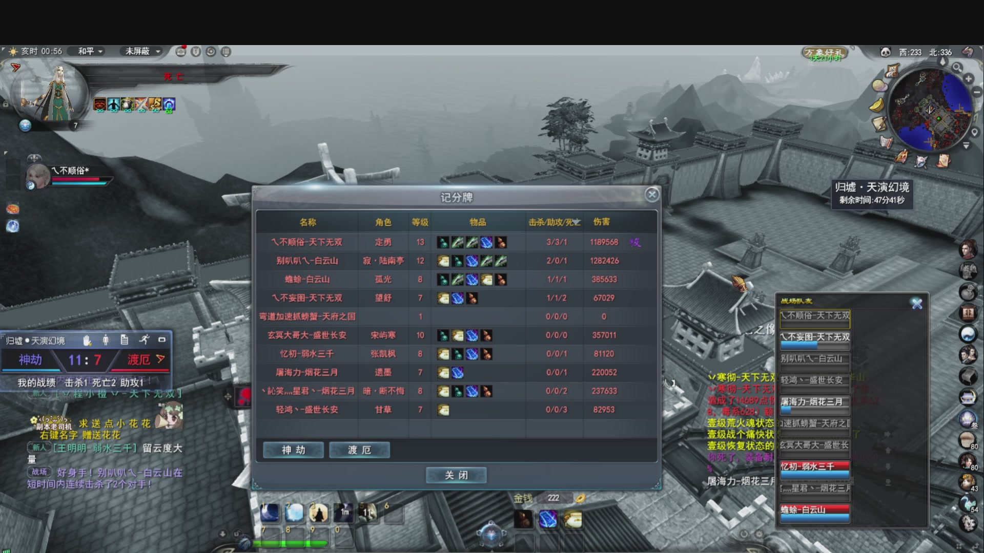 落日飞驰，听歌看海