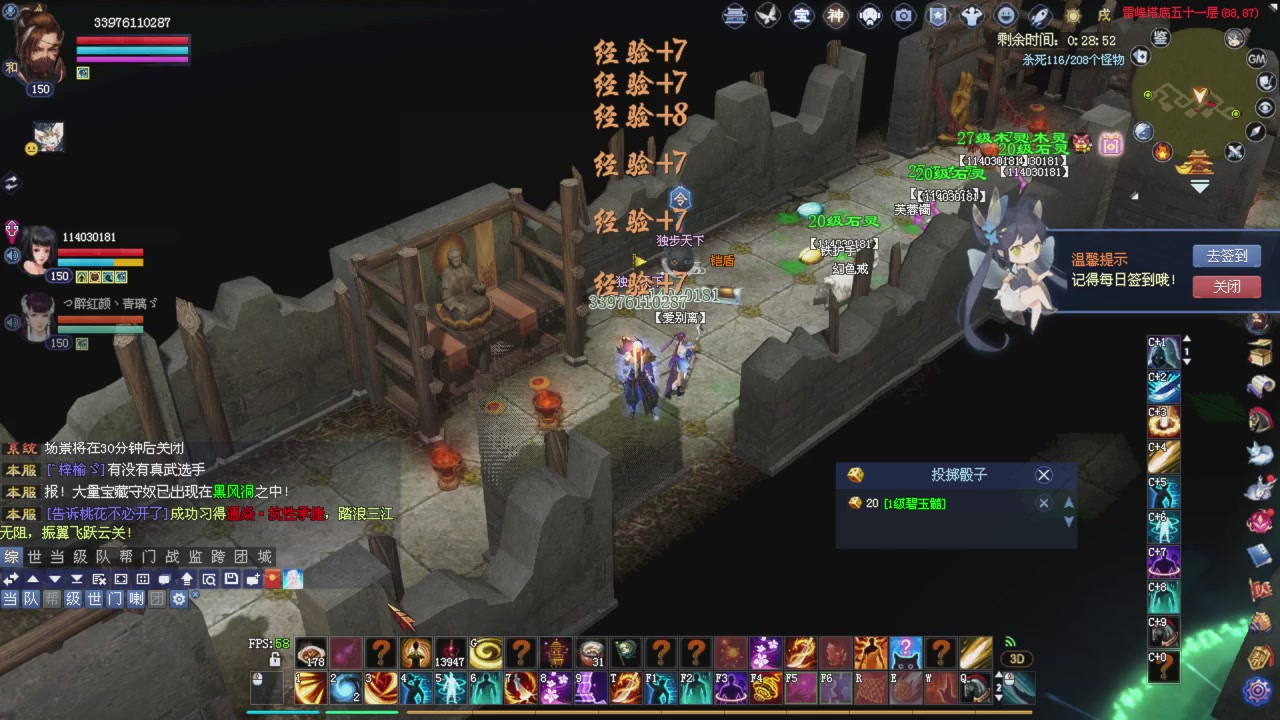 新主播请多多关照