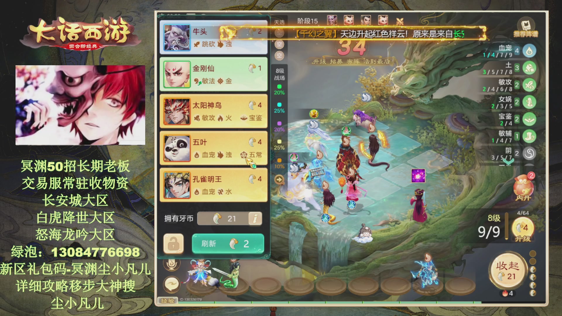 冥渊50-在线挨打！