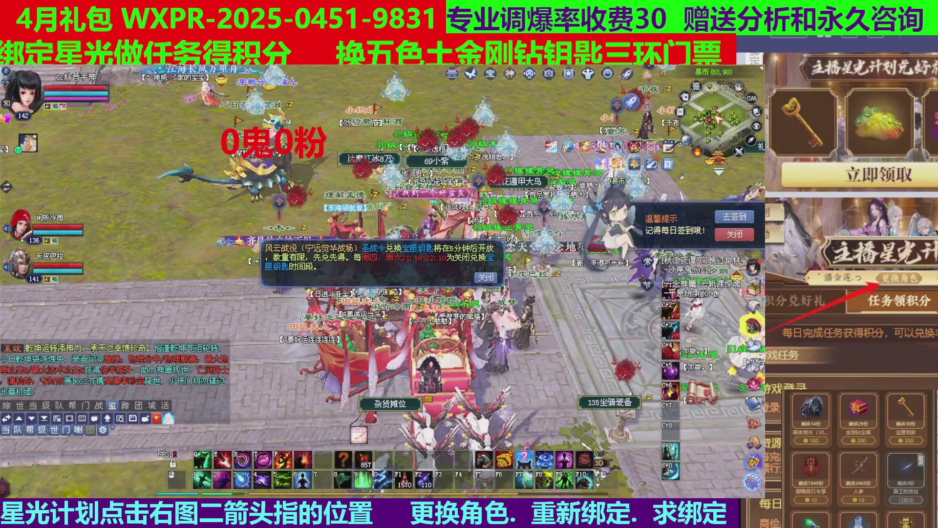 每天16小时地狱海画扇500幸运