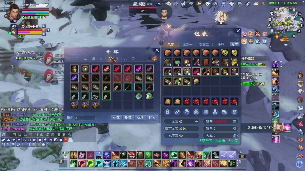 桃花源记！专业收拾彩光各种兔兔