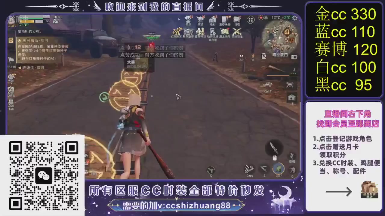 你什么登西的轮播