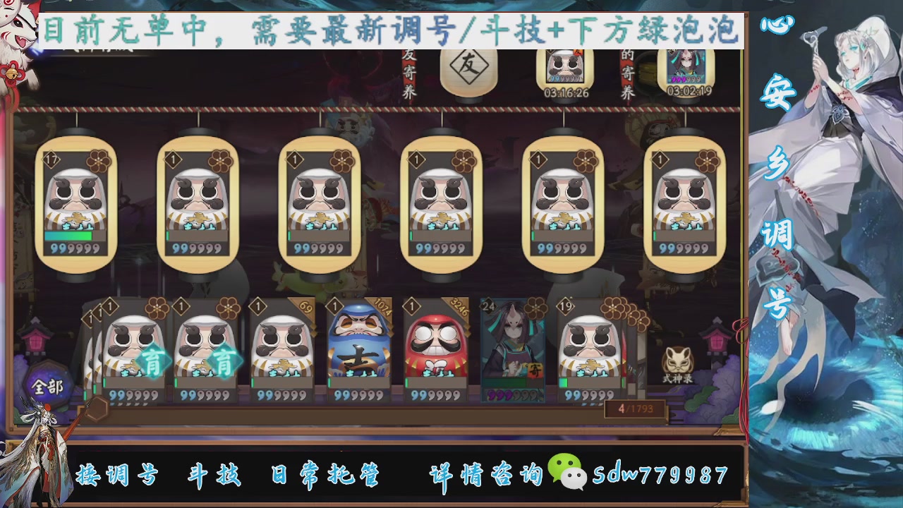 接小赛季名士,前30%,10%