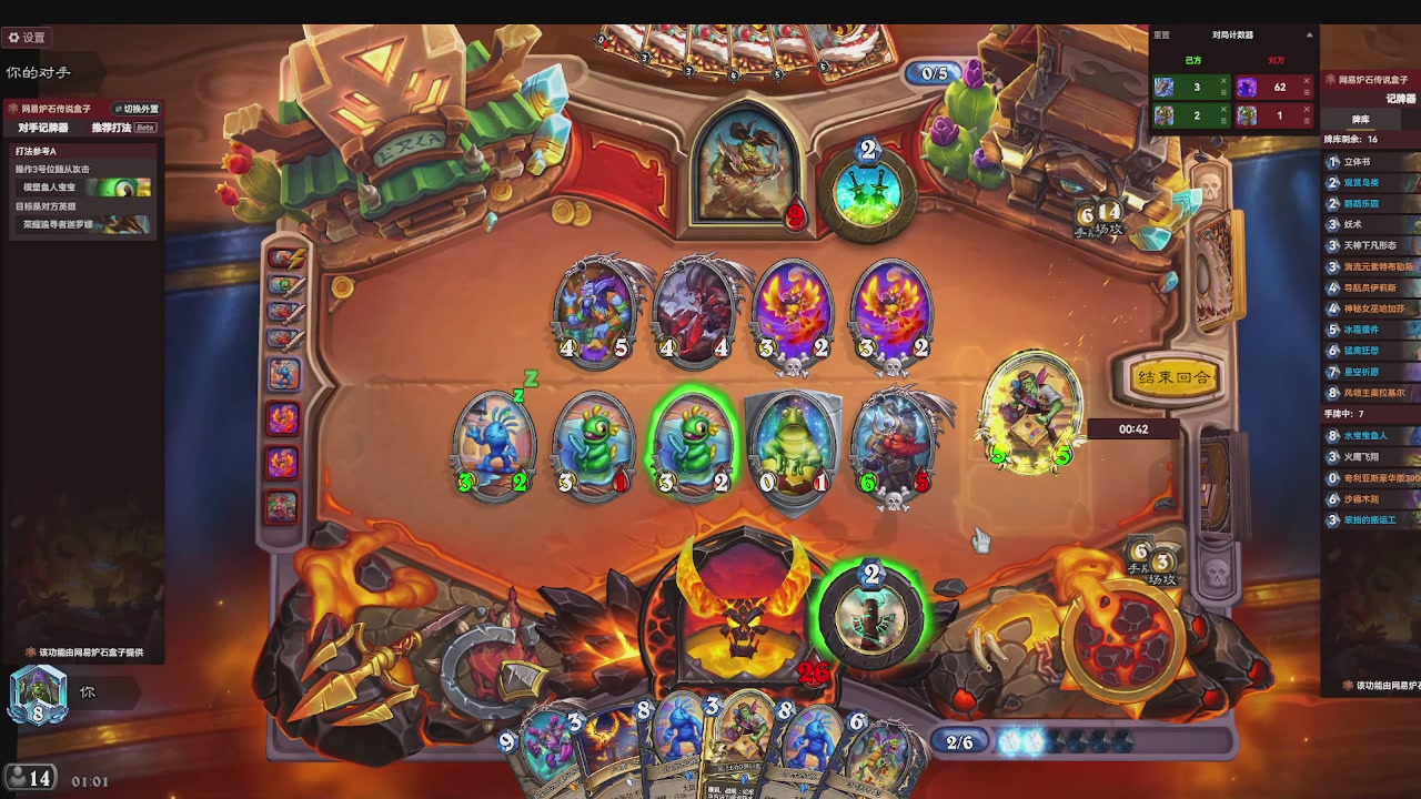 标准大王开炉（芭乐神冠名版）