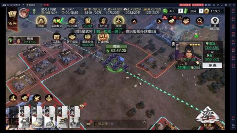 元気丶问星的直播