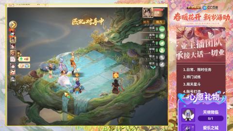 0-32级礼包码：安安666