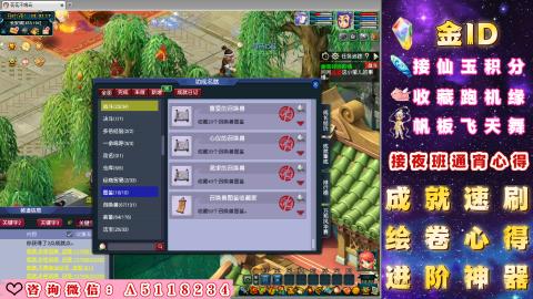 成就●心得●积分●进阶●神器●金ID