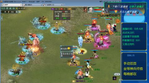 双百坐等终极神兵