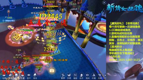 绑定星光可以吗？636幸运日常、守财