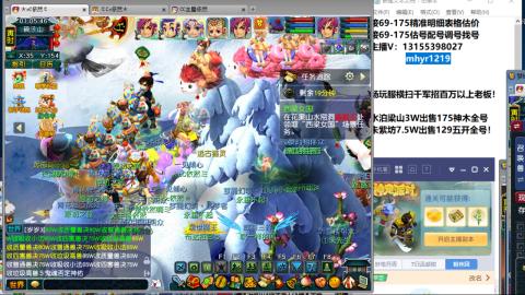 接估号配号调号找号