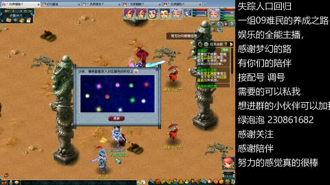 一组09难民伍门的养成之路~久伴听歌！