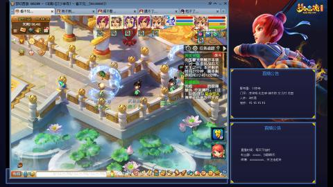 少林寺凌波3法通刷