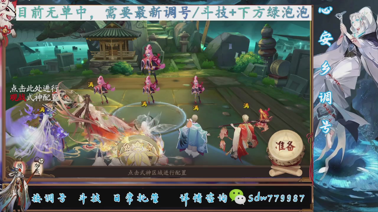 接小赛季名士,前30%,10%