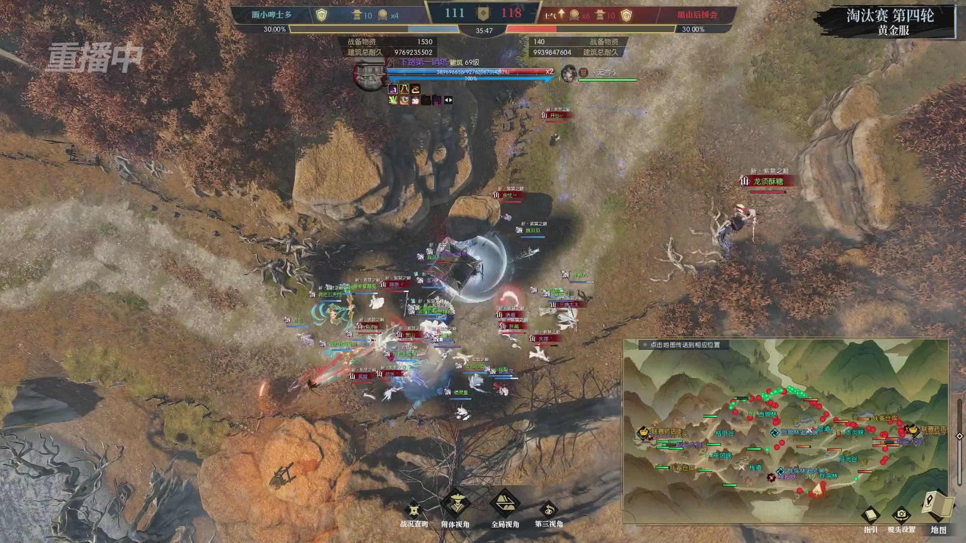 【重播】第二届黄金服诸神之战淘汰赛DAY2