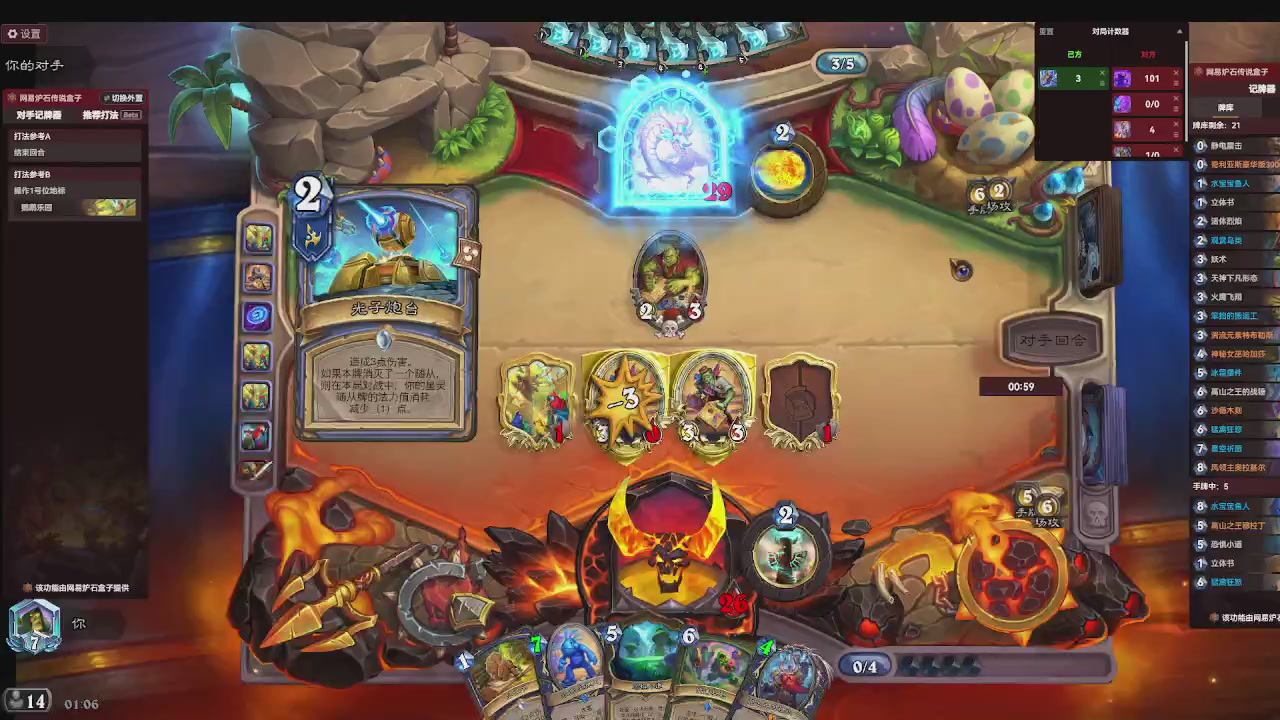 标准大王开炉（芭乐神冠名版）