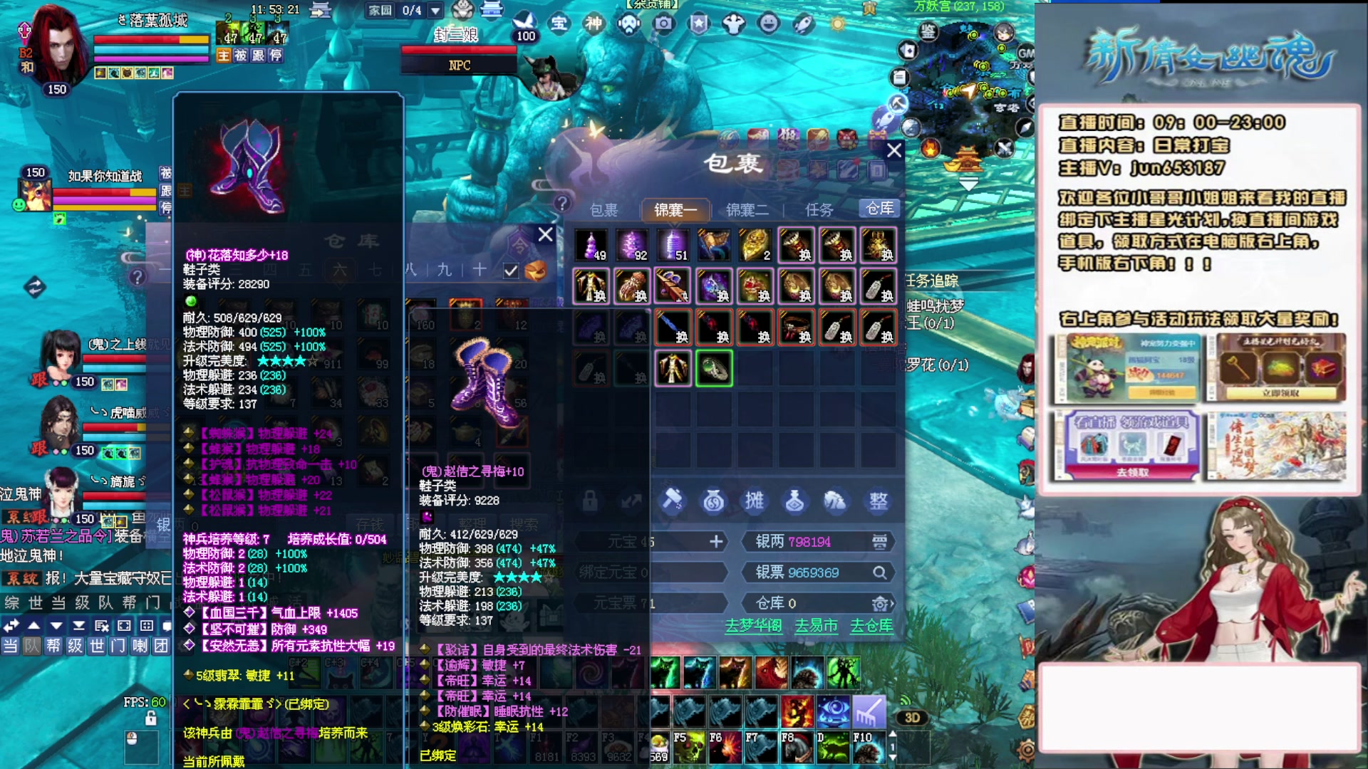 617幸运日常打宝