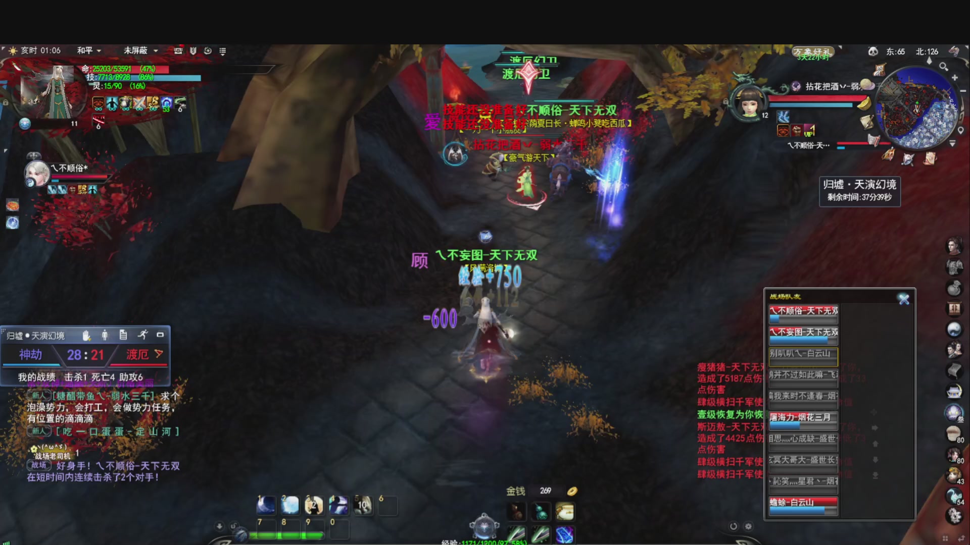 落日飞驰，听歌看海