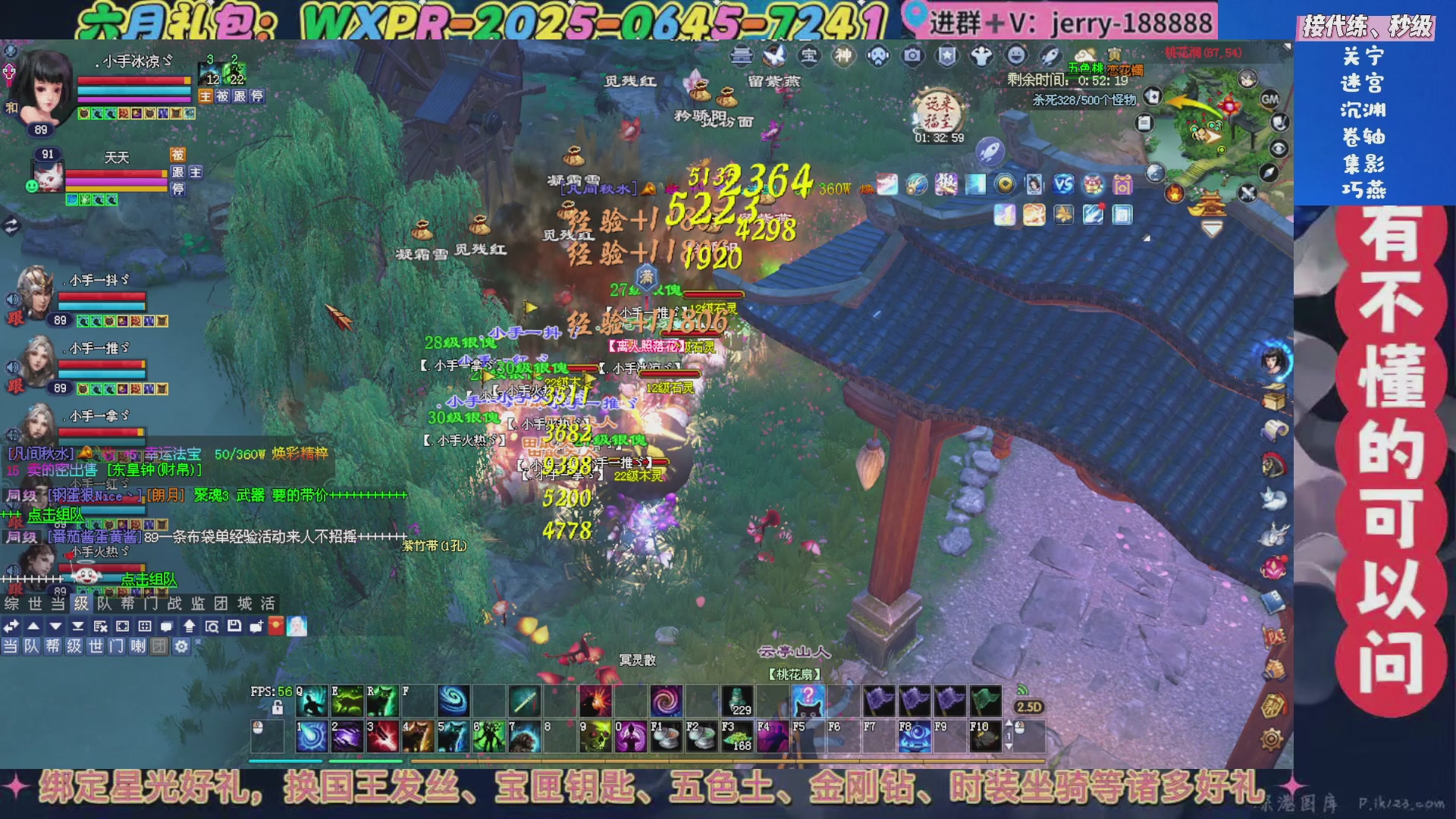 绑定星光领取好礼（天命归来）