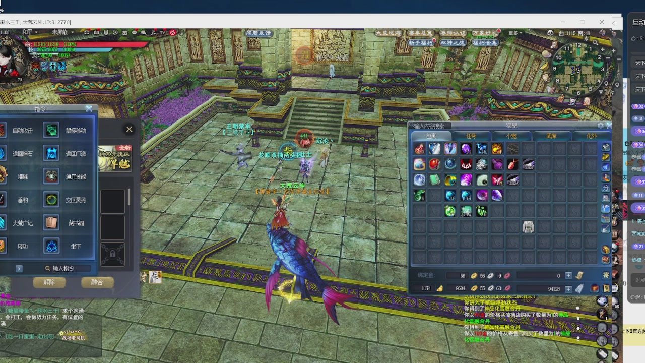 赛季服万人势力战