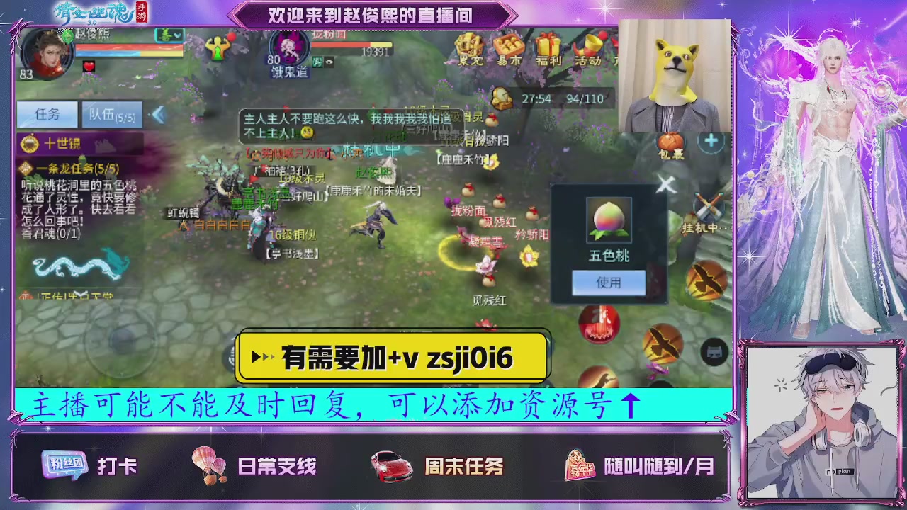 接托管、接各种~