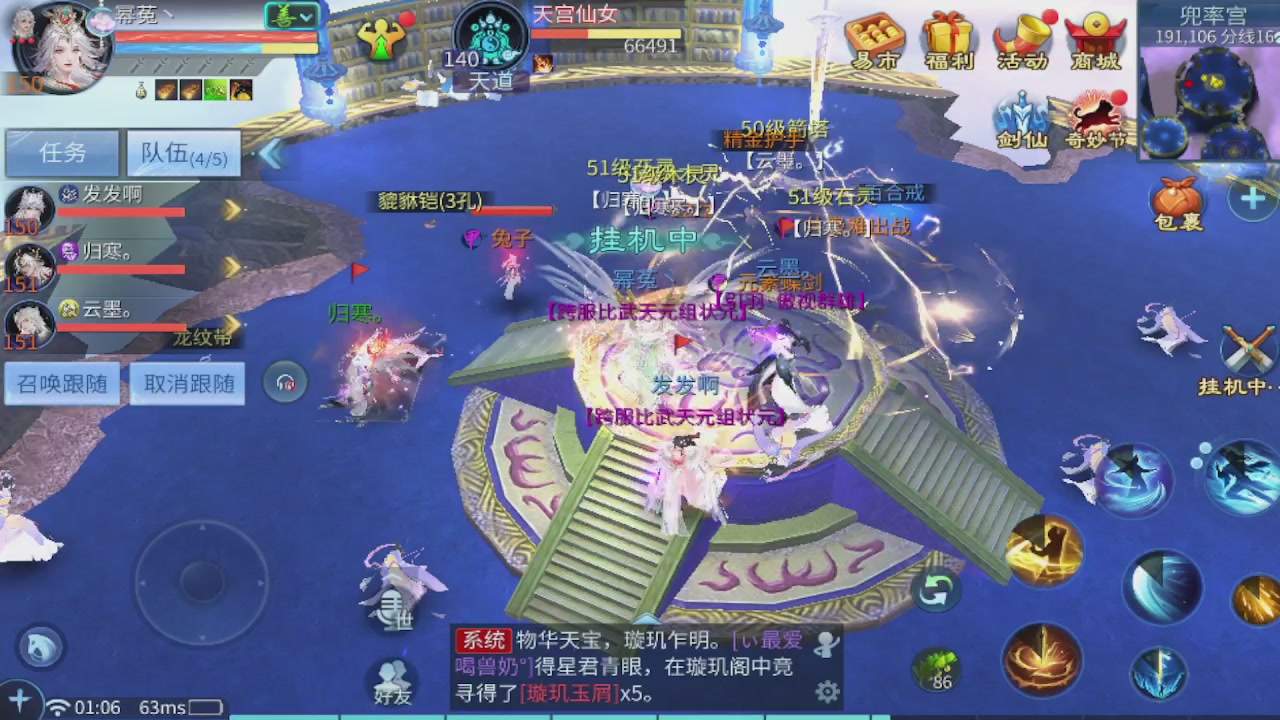 接新大区第一对，打造各种资源