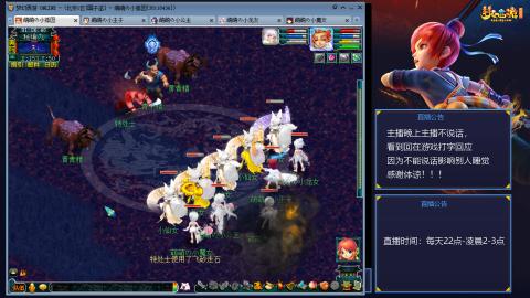 109帆板狐女只副本不捉鬼