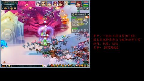 跑商抓鬼经验月刷