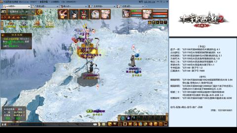 专业：估号-配装-找号-调抗-伤害-配队