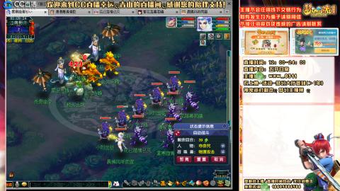 功成名就129日常 接活动百环抓鬼