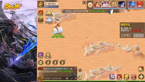 精锐菜鸡日常酱油九转托管