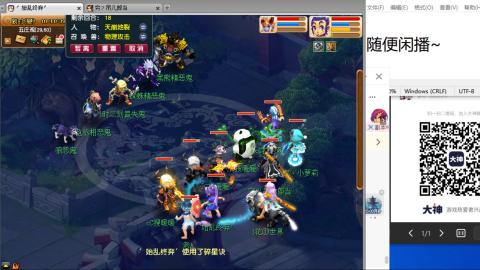 《大话西游2经典版》2025比武之巅荣耀赛线下总决赛