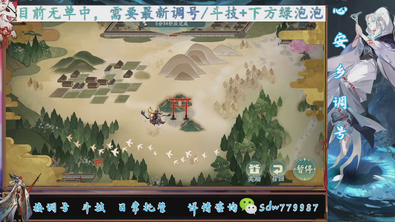 接小赛季名士,前30%,10%