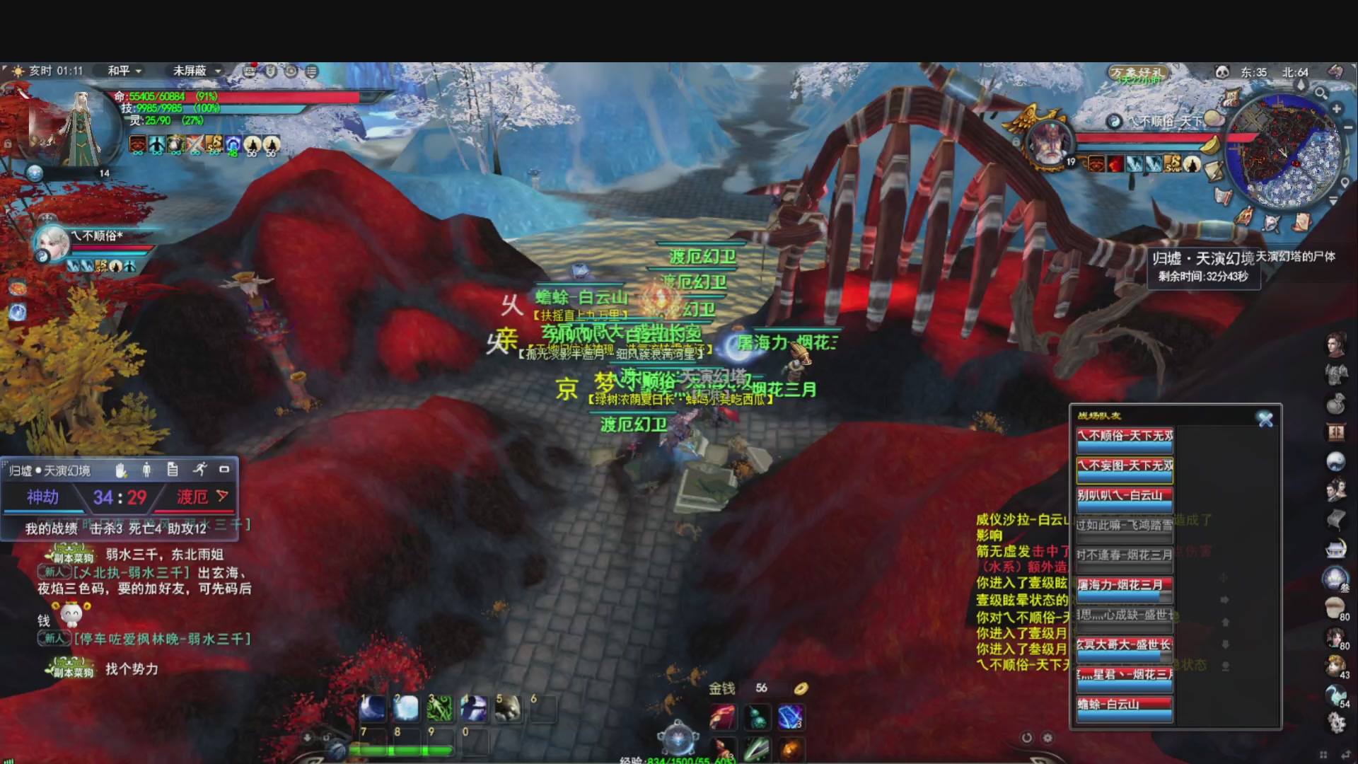 落日飞驰，听歌看海