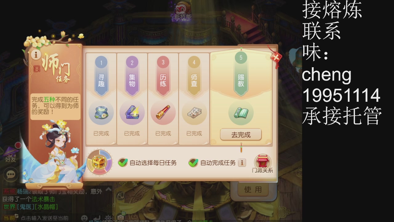 接熔练、5年熔练老玩家