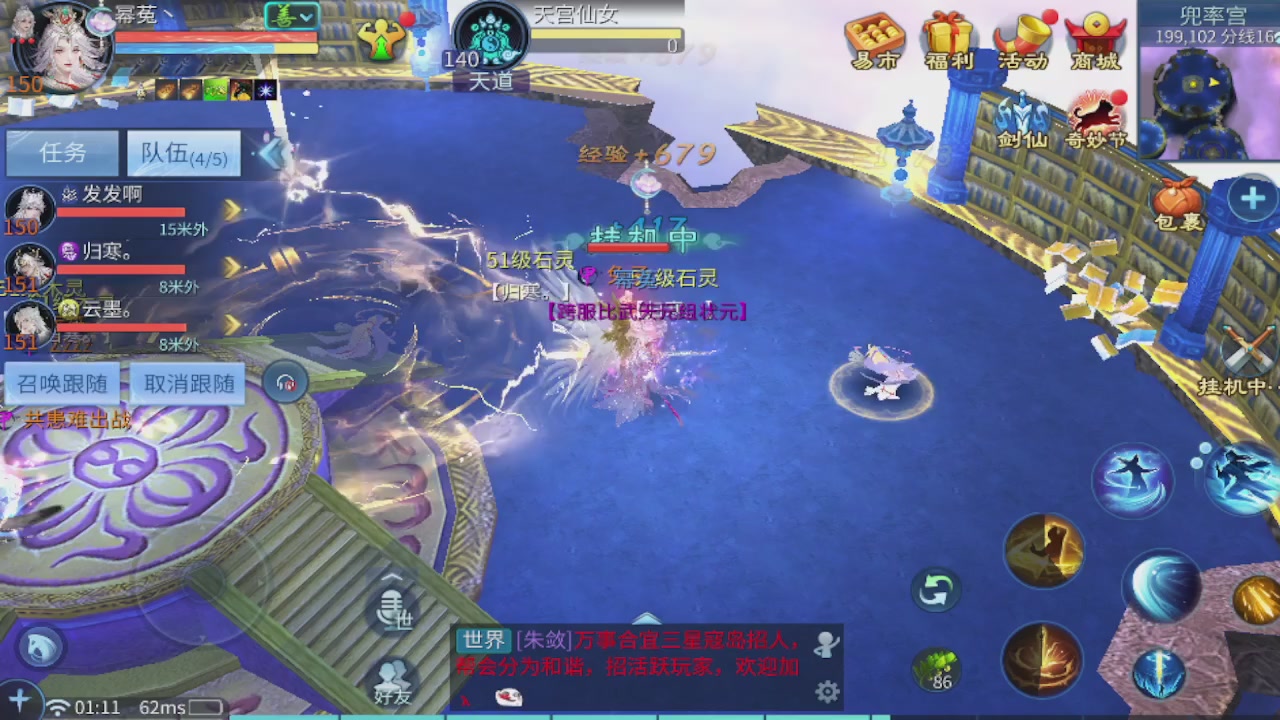 接新大区第一对，打造各种资源