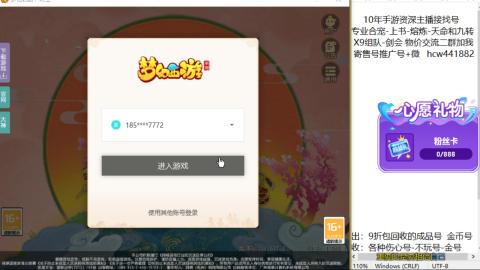 接熔连-找号-饸宠-金银-粽子