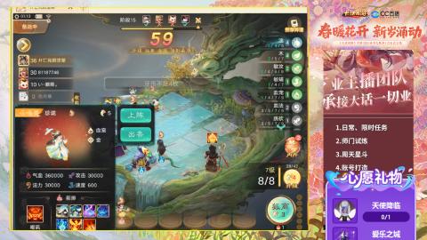 0-32级礼包码：安安666