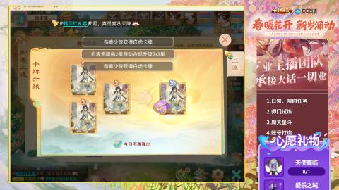 0-32级礼包码：安安666