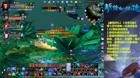 绑定星光可以吗？636幸运日常、守财