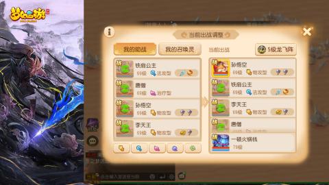 精锐菜鸡日常酱油九转托管