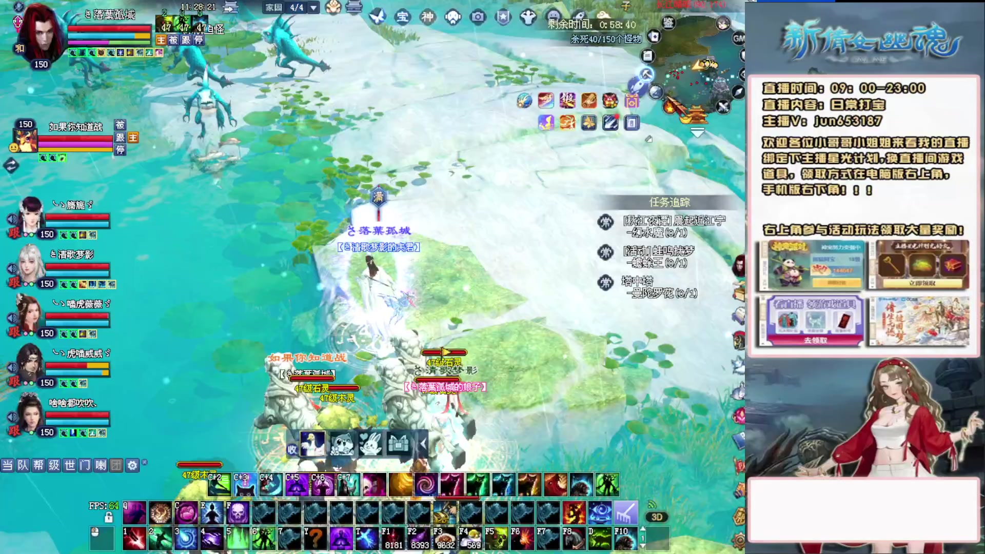 617幸运日常打宝