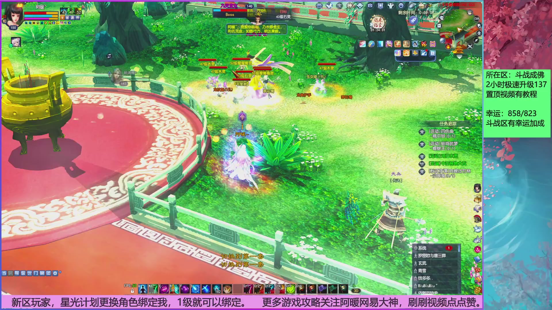 斗战成佛858幸运的日常。